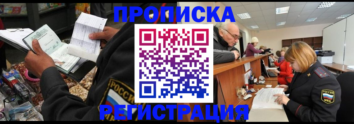 регистрация для школы в Избербаше